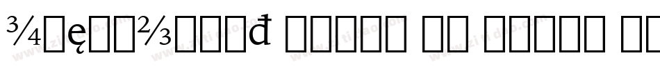 IowanOldSt SmCap BT Small Cap字体转换